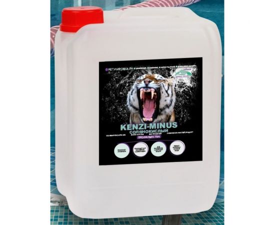 Средство для понижения уровня pH KENAZ КЕНЗИ-МИНУС солянокислый, 10 л 384910 