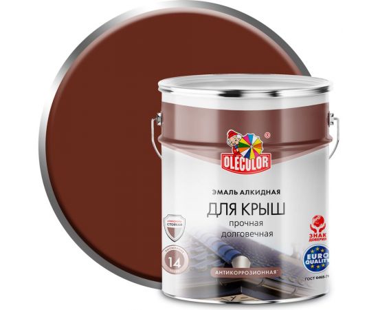 Алкидная эмаль для крыш OLECOLOR красно-коричневый, 5 кг 4300004996 