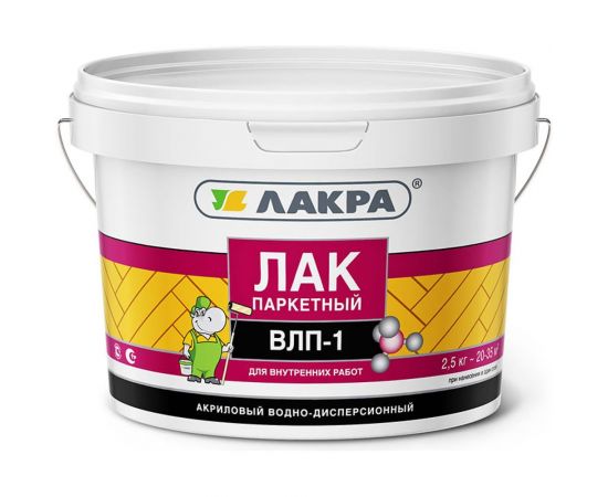 Паркетный лак ЛАКРА ВЛП-1 матовая, 2.5 кг 80000119909 