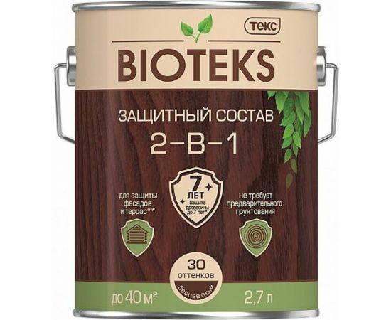 Защитный антисептический состав 2 в 1 ТЕКС Bioteks (золотая сосна; 2.7 л) 211889 