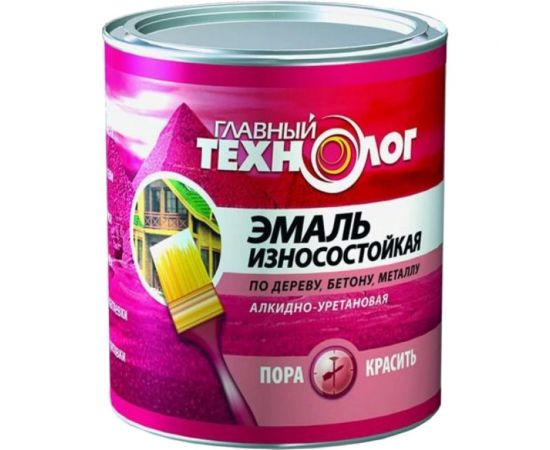 Износостойкая алкидно-уретановая эмаль Новбытхим серая 2.1 л 1814 