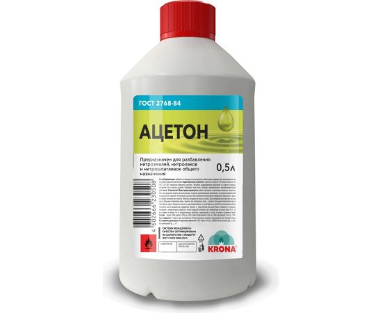 Ацетон KRONA ПЭ 0.5 л 66201300 