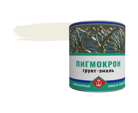 Грунт-эмаль Пигмокрон (белый RAL 9010; банка 2.5 кг) 4605578000443 