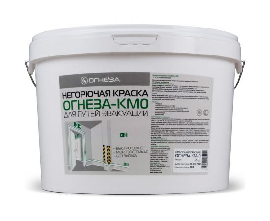 Краска негорючая ОГНЕЗА марки КМ0, ведро 14 кг, цвет белый 110358 