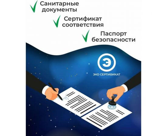 Средство для понижения уровня pH KENAZ КЕНЗИ-МИНУС солянокислый, 10 л 384910 – изображение 11