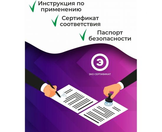 Альгицид от водорослей в бассейне KENAZ КЕНАЗИН НЕПЕНЯЩИЙСЯ осветление воды, 20 л 809356 – изображение 11