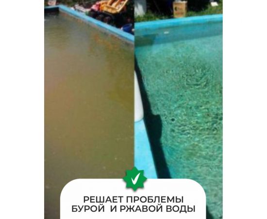 Средство для понижения уровня pH KENAZ КЕНЗИ-МИНУС солянокислый, 10 л 384910 – изображение 13