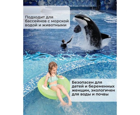 Средство для понижения уровня pH KENAZ КЕНЗИ-МИНУС солянокислый, 10 л 384910 – изображение 14