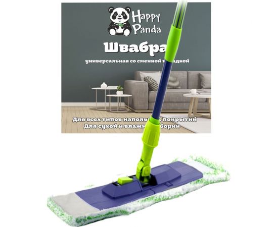 Швабра HAPPY PANDA HP-M05 телескопическая, 120 см, с насадкой микрофибра прорезиненная РТ-00067563 – изображение 2