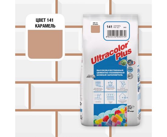 Затирка MAPEI ULTRACOLOR PLUS №141 для швов с водоотталкивающим и антигрибковым эффектом, карамель 2кг 6657 – изображение 2