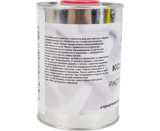 Обезжириватель поверхности MALARE 1 л 2036775096458 – изображение 2