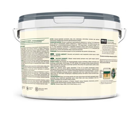 Деревозащитное средство ТЕКСТУРОЛ Ландшафт серый, 9 л Лк-00011992 – изображение 2