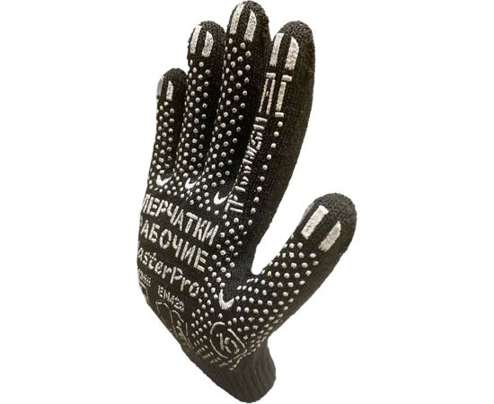 Рабочие перчатки Master-Pro® АНТРАЦИТ, 100 пар, 10 класс вязки 3910-ANT-100 – изображение 2