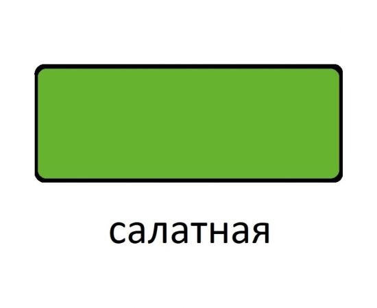 Эмаль Царицынские краски Витеко ПФ-115, салатная, 0.8 кг 16087 – изображение 2