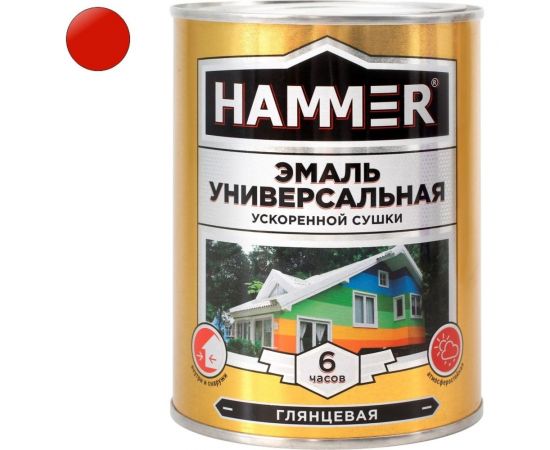 Универсальная эмаль ускоренной сушки HAMMER глянц. красная 0,9 кг ЭК000135036 – изображение 2