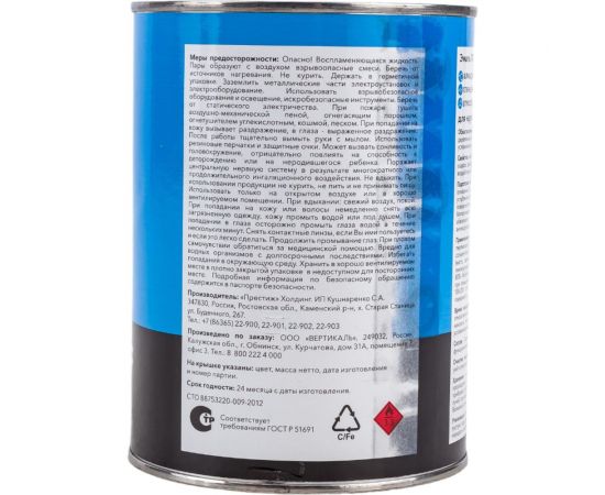 Эмаль HAMMERTON ПФ-115 хаки, 0.8 кг 211708 241517 – изображение 2