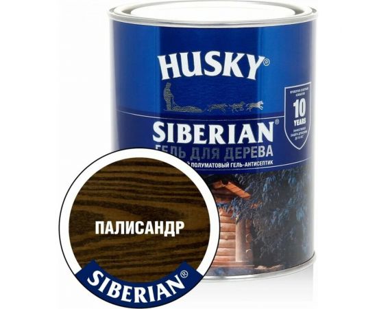 Гель-антисептик для дерева HUSKY SIBERIAN полуматовый палисандр 0,9 л 25281 – изображение 2