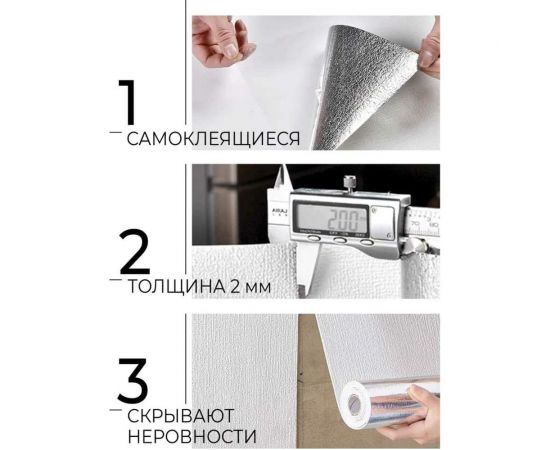 Самоклеящиеся обои Центурион Сидней 500x2800x2 мм 79245 – изображение 2