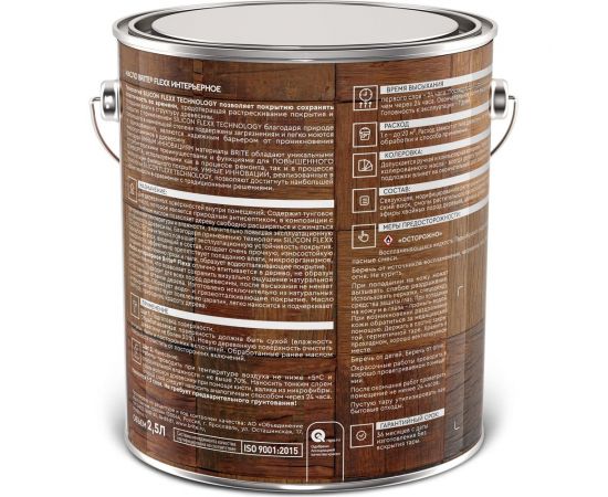 Интерьерное масло BRITE FLEXX бесцветное, банка 2,5 л 212484 – изображение 2