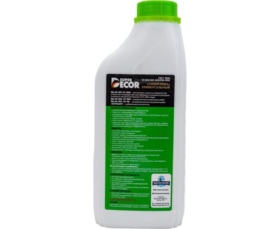 Супергрунт SUPER DECOR 100 1 кг 4630024700035 – изображение 2