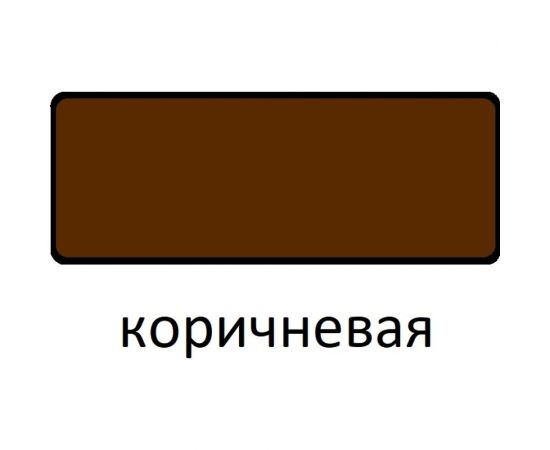 Эмаль Царицынские краски Витеко ПФ-115, коричневая, 0.8 кг 16084 – изображение 2