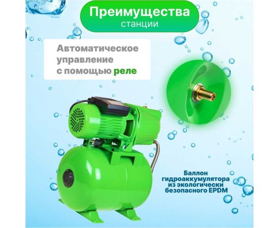 Насосная станция ECO GFI-904 – изображение 3