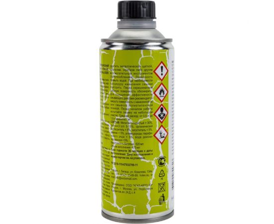 Смывка краски HOLEX гелеобразная, 520 мл HAS-9313 – изображение 3