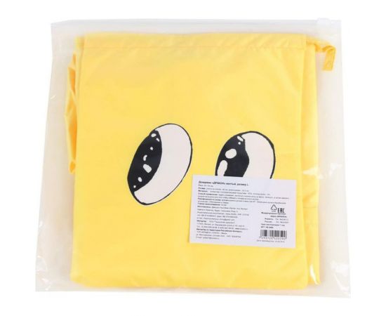 Дождевик BRADEX ДРАКОН желтый, размер XL DE 0487 – изображение 3