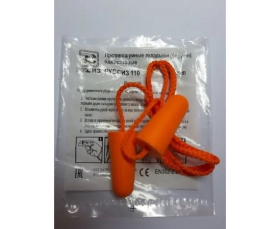 Беруши РУССИЗ 110, со шнурком, 200 шт РУССИЗ 4631162202979 – изображение 3