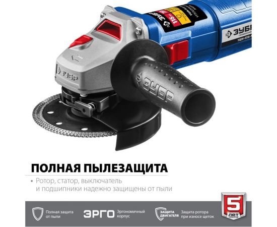 Углошлифовальная машина ЗУБР 115 мм УШМ-П115-750 – изображение 3