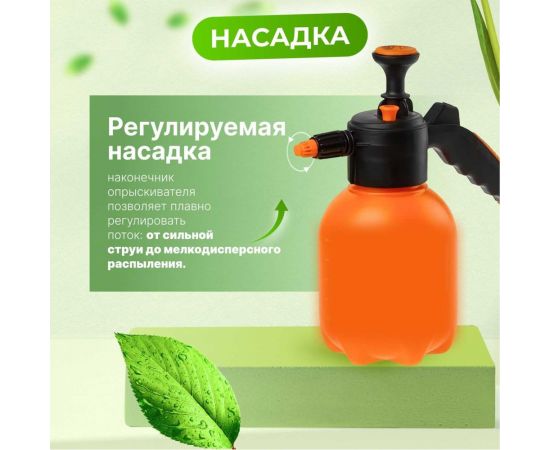 Ручной опрыскиватель STARTUL Garden 1 л ST6550-10 – изображение 3