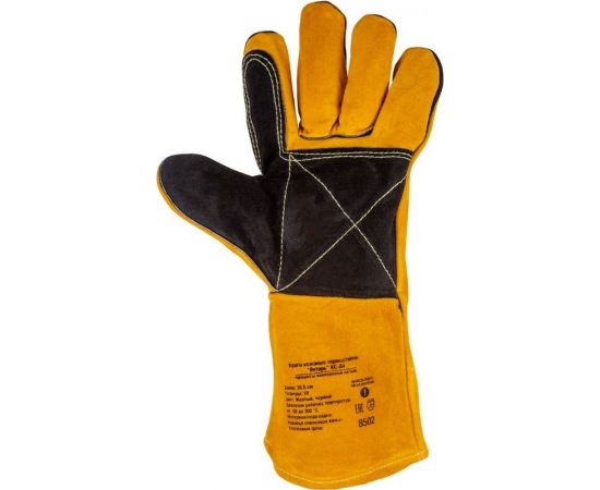 Термостойкие кожаные краги Foxweld Янтарь КС-04 8502 – изображение 3