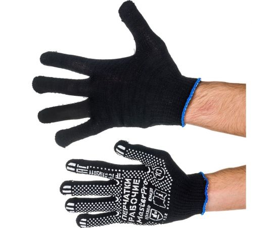 Рабочие перчатки Master-Pro® АНТРАЦИТ, 100 пар, 10 класс вязки 3910-ANT-100 – изображение 3