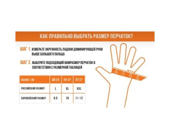 Термостойкие кожаные краги Foxweld Янтарь КС-04 8502 – изображение 4