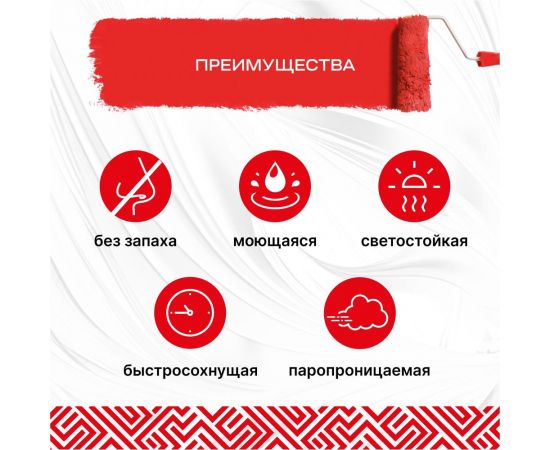 Фасадная резиновая краска ECOROOM RAL 1034 пастельно-желтый, 14 кг Е-Кр -119/1034 – изображение 4