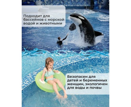 Средство для понижения уровня pH KENAZ КЕНЗИ-МИНУС солянокислый, 10 л 384910 – изображение 4