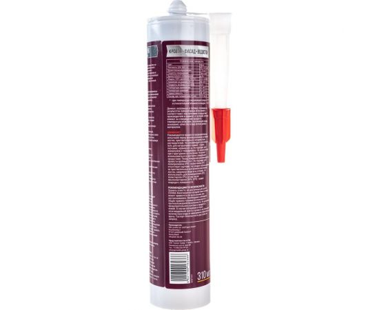 Каучуковый герметик KIM TEC кровля, фасад, водосток, черный, 310 мл 02-05-84 11606489 – изображение 4