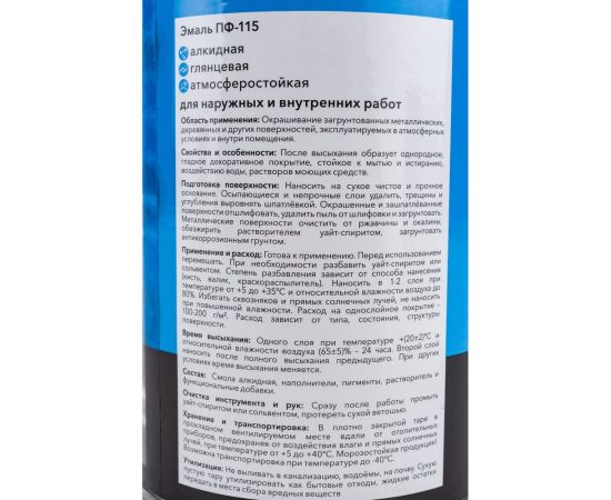 Эмаль HAMMERTON ПФ-115 хаки, 0.8 кг 211708 241517 – изображение 4