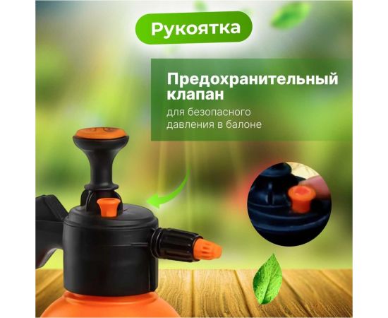 Ручной опрыскиватель STARTUL Garden 1 л ST6550-10 – изображение 4