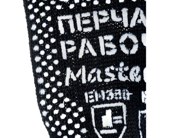 Рабочие перчатки Master-Pro® АНТРАЦИТ, 100 пар, 10 класс вязки 3910-ANT-100 – изображение 5