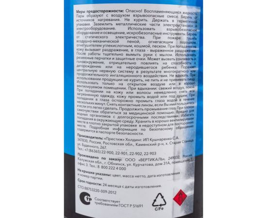 Эмаль HAMMERTON ПФ-115 хаки, 0.8 кг 211708 241517 – изображение 5