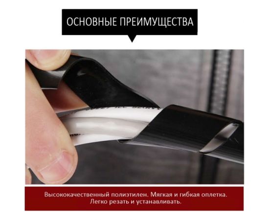 Спиральная оплетка PARLMU SWB 8-7, полиэтилен, размер 8, бухта 10.5 м, прозрачная PR4700300 – изображение 6