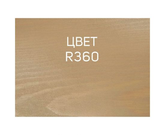 Интерьерная лазурь для дерева RENNER YM M349 R360 5 кг 5-360 – изображение 6