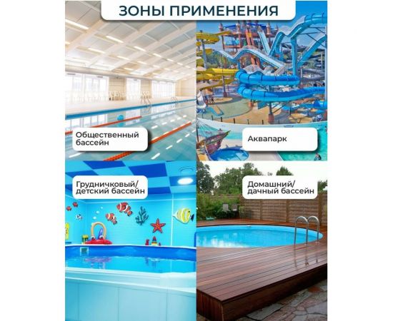 Средство для понижения уровня pH KENAZ КЕНЗИ-МИНУС солянокислый, 10 л 384910 – изображение 6