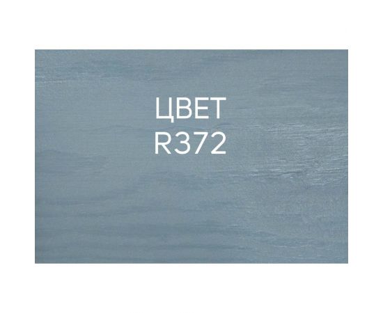 Интерьерная лазурь для дерева RENNER YM M349 R372 1 кг 1-372 – изображение 6