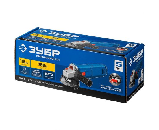 Углошлифовальная машина ЗУБР 115 мм УШМ-П115-750 – изображение 9