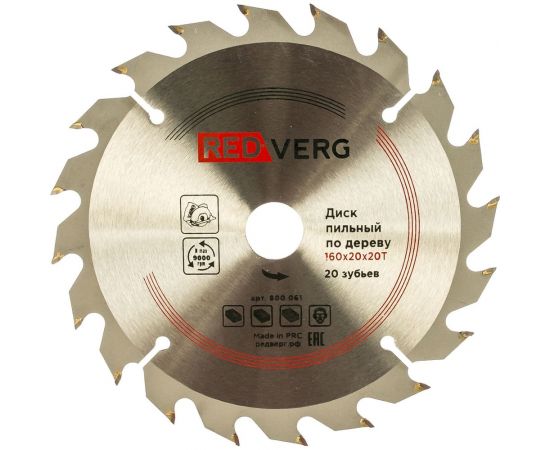 Диск пильный по дереву твердосплавный (160х20/16 мм; 20 зубьев) REDVERG 6621211 