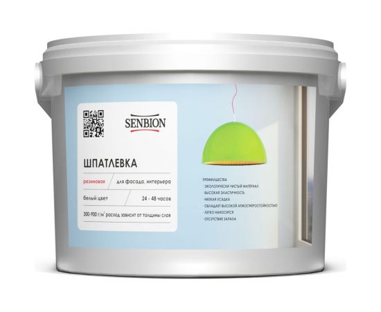 Резиновая шпатлевка SENBION 7 кг S-Шп-14826/7 