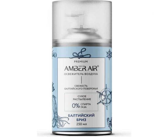 Освежитель воздуха Amber Air Балтийский бриз 250 мл, сменный блок 001251011 