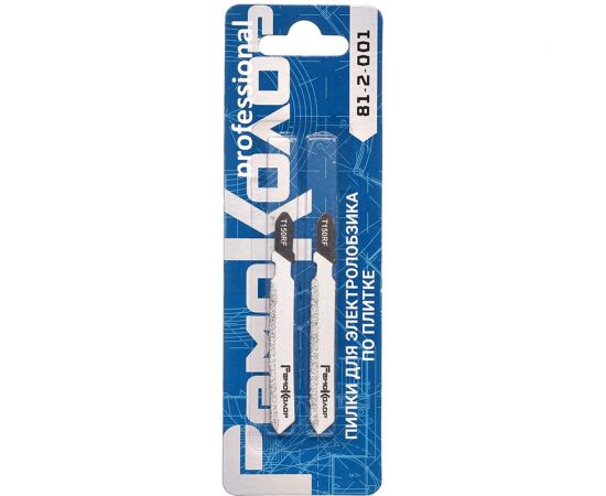 Полотно T150RIFF 2 шт, 75/50 мм, чистый рез, карбидное зерно для электролобзика РемоКолор 81-2-001 